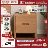 源氏木语实木床头柜卧室床尾收纳现代简约储物柜原木风床边柜0.4m双抽