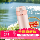 虎牌（TIGER）时尚清新保温杯（直饮盖+吸管盖） MMT-B35C-DF 裸橘色 350ml
