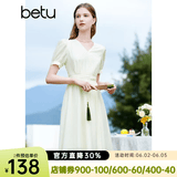 百图betu女装夏季新款连衣裙优雅轻国风气质浪漫连衣裙女2303D05 浅杏色 S