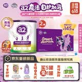 a2紫白金 紫聪聪 儿童成长奶粉 750g*2罐【小马宝莉卡包礼盒】