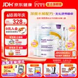 纽太特深度水解配方粉 乳清蛋白 初生及以上牛奶蛋白过敏婴儿适用 450g 纽太特 450g*4罐 【无乳糖深度水解】