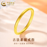 中国黄金古法素圈戒指男女款足金情侣对戒3D硬金三生三世指环生日礼物 【古法】12号 约1g