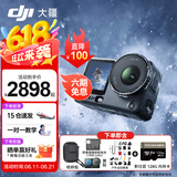 大疆（DJI）Action 6 运动相机 户外摩托骑行潜水徒步vlog便携式4K全能旗舰级摄像机可变光圈 Osmo Action 6 标准双电户外全能套餐 一年版随心换（189元）