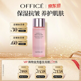 欧菲姿（OFFICE）晶钻花妍细嫩柔肤水保湿抗皱爽肤化妆水30ml