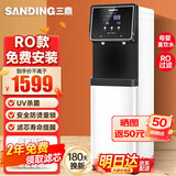 三鼎饮水机商用直饮机开水器立式净水器加热一体自来水过滤纯水机办公室开水机饮水SDROG-166