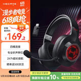 漫步者（EDIFIER）HECATE G2无线版 2.4G有线蓝牙四模头戴式耳机电竞游戏电脑无线专用三角洲FPS吃鸡无畏契约 黑色