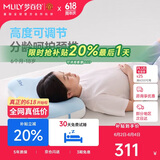 梦百合（MLILY）儿童枕头快充成长枕Pro高度可调节6个月-18岁学生透气护颈枕礼盒