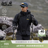 jackWolfskin狼爪春季新款CRUSH'IN情侣抓绒内胆三合一冲锋衣外套5012776 黑色/6000 2XL