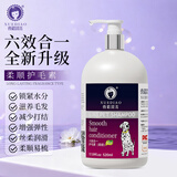 雪貂留香狗狗护毛素宠物猫咪香波泰迪比熊清洁驱虫除虫止痒浴液柔顺护毛素