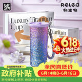物生物钛杯女士纯钛保温杯高颜值咖啡杯高档礼盒装水杯送女友端午节礼物