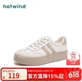 热风（Hotwind）商场同款女鞋厚底板鞋春季新款复古百搭德训鞋运动休闲鞋小白鞋子 89米杏 (布面H14W3315) 38 (240mm)