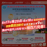雀巢健康科学蔼儿舒无乳糖乳蛋白深度水解配方粉 0-12月400g*6 新老包装随机发