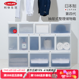 利快收纳箱日本进口抽屉式收纳盒衣橱储物柜家用透明塑料杂物整理箱 白色UC01【17*46.5*21.5cm】