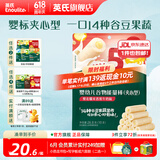 英氏【饼干专区】英氏宝宝零食婴幼儿磨牙饼干特浓高钙牛奶小小馒头 5阶夹心谷物棒（藜麦糯米香蕉牛奶味）26.8g