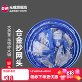 光威抄网头 铝镁合金可拆卸通用接口抄网速干超轻 GW铝镁合金可拆卸抄网头 蓝色 40