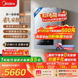 美的（Midea）【双一级静暖】一级能效冷凝燃气壁挂炉天然气采暖炉暖气片地暖锅炉热水器国家补贴LL1PBD28-R53