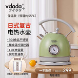 vdada日本 电水壶热水壶复古304不锈钢1.8L暖水壶烧水壶开水壶智能断电 1.8L （青草绿）
