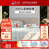 富安娜单件床单家纺纯棉100%全棉床品床盖单人宿舍1.2米床(180×240cm)