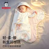 巴布豆（BOBDOG）包被婴儿宝宝纯棉a类包单新生儿防惊跳宝宝襁褓包巾抱被 粉90*90