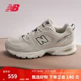 NEW BALANCE  NB530官方夏季老爹鞋男鞋女鞋情侣网面透气复古百搭休闲运动鞋 月光米 MR530SH 【建议拍小半码】 36 (脚长22cm尺码详询客服)