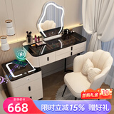 度曼尼智能梳妆台卧室现代简约轻奢无线充电多功能梳妆台桌斗柜一体柜 白80桌+多功能柜+云朵镜+花瓣椅 黑色钢化玻璃 蓝牙音响 无线充电