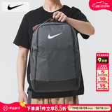 耐克（NIKE）双肩包男 26夏季新款运动包女士旅行包大容量背包初高中学生书包 DH7709-068/晒图退5 MISC