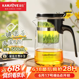 金灶（KAMJOVE） 玻璃茶壶 茶水分离飘逸杯泡茶壶 过滤花茶壶茶道杯茶具泡茶器 K-201/500ml