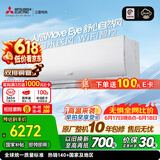 三菱电机空调【价保618】菱之感 1.5匹 一级能效 双排铜管 WiFi全域慧眼AI人感挂机 国家补贴 MSZ-KY12VFK