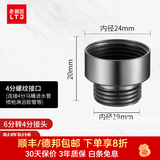 老铜匠全铜洗衣机专用水嘴角阀水龙头一分二接头止水嘴分水器 枪灰色6转4分接头