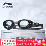 李宁LI-NING近视泳镜防水防雾男女高清游泳眼镜近视专用游泳镜LNJT224-12黑250度
