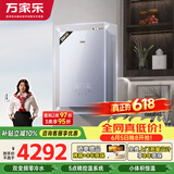 万家乐双变频零冷水壁挂炉【全红婵推荐】天然气小体积地暖供暖洗浴两用锅炉燃气热水器 L1PB26-24R1L