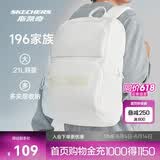 斯凯奇书包大容量电脑包运动旅行双肩包男女生背包L320U196
