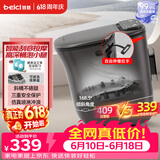 蓓慈(beici)泡脚桶杀菌足浴盆自动加热按摩暖脚洗脚盆足浴桶送父母长辈男女友生日端午父亲节礼物M2pro