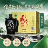 咸亨牌雕王十年陈酿绍兴黄酒糯米花雕老酒 500ml*6瓶整箱618端午送礼