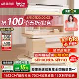 爱果乐咖啡猫至臻3.0儿童学习桌书桌写字桌专用3-18岁桌椅灯光一体