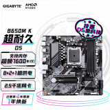 技嘉（GIGABYTE）B650M K主板DDR5支持AMD CPU AM5 7950X3D/7900X3D/7800X3D