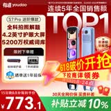 有道词典笔S7Pro【焕新补贴】英语点读笔小学初中高中同步全科扫描学习笔电子词典翻译笔单词笔点读机