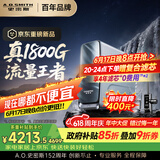 史密斯（A.O.SMITH）佳尼特【26年新品】蓝鲸1600G家用净水器厨房专用台下净水机直饮一体机10年RO膜CR4200AE3