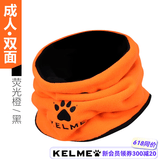 卡尔美（KELME）围脖足球训练跑面罩冬运动儿童抓绒保暖帽子男户外脖套 K15Z910A荧光橙/黑-成人款