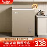 荣事达（Royalstar）小冰柜家用小型冷冻保鲜迷你冷藏商用卧式冷柜单用储母乳柜节能省电 128金色【可囤60斤肉 加厚发泡 微霜款】