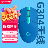 罗技（G）G304 /G304X无线电竞游戏鼠标轻质便携 三角洲FPS无畏契约打瓦必备  G304蓝色