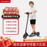 AOVOPRO儿童电动滑板车男女童多功能电助力童车玩具滑步车轻便电动滑板车小型学生代步车 黑色 儿童电动滑板车【送骑行配套护具】