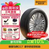 马牌（Continental）汽车轮胎 205/55R16 91V FR CC7 #适配大众 朗逸/别克 凯越