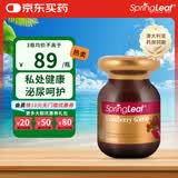 绿芙澳洲 蔓越莓胶囊65000mg*30粒 女性私密呵护花青素 30粒*1瓶
