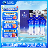 洋河天之蓝42度480ml*6瓶 整箱装(新老版随机发)（2018版）
