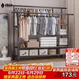 楠叶晾衣架落地家用卧室挂衣服加粗阳台宿舍移动晒凉衣帽架子YJX-11L