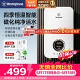 西屋（Westinghouse）即热式电热水器 6500W家用速热无极变频恒温 免储水无限热水电热水龙头【上门安装】 DSKH65321