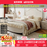 全友家居美式板式床1.8米x2米双人大床现代主卧室高箱储物收纳公主床 高脚|1.35m床+71K床垫 1.35*2m