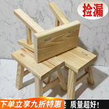 中国风复古实木凳子钓鱼凳家居换鞋凳小凳子耐用实木长条凳 长24*宽14*高23厘米 松木-无漆【4张】