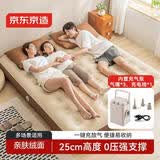 京东京造 内置气泵充气床 自动充气床垫露营家用打地铺垫子气垫床三人25cm